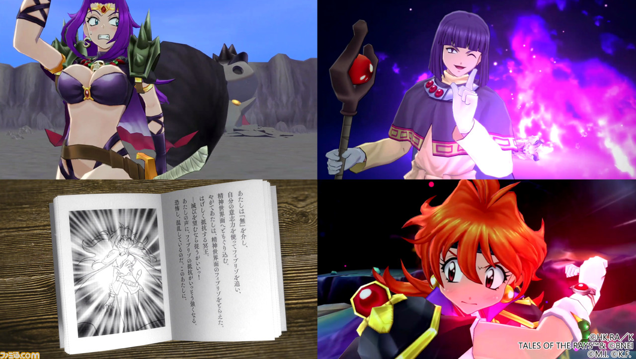 07_PVスクリーンショット