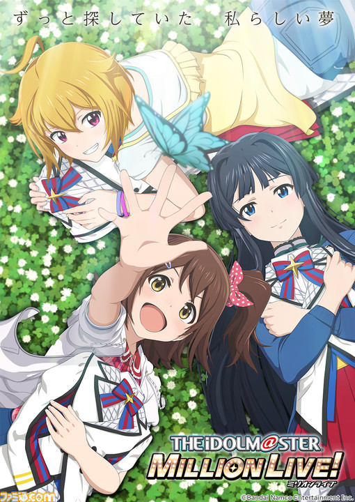 『アイマス』“THE IDOLM@STER 765 MILLIONSTARS ”MR”フェスティバル(仮称)”の開催やライバー活動を行う“PROJECT IM@S vα-liv”などを発表