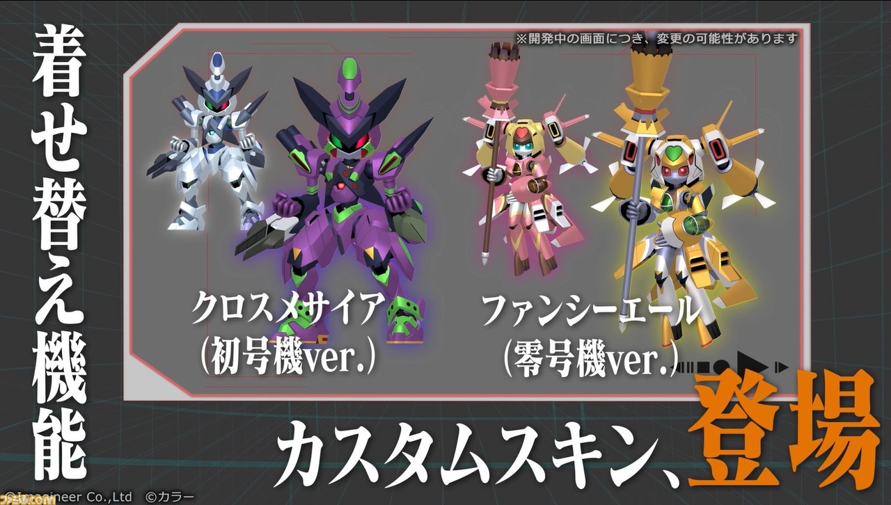 『メダロットS』×『エヴァンゲリオン』コラボイベントが1月5日より開催。エヴァ初号機やMark.06などをモチーフにしたメダロットが描きおろしデザインで登場