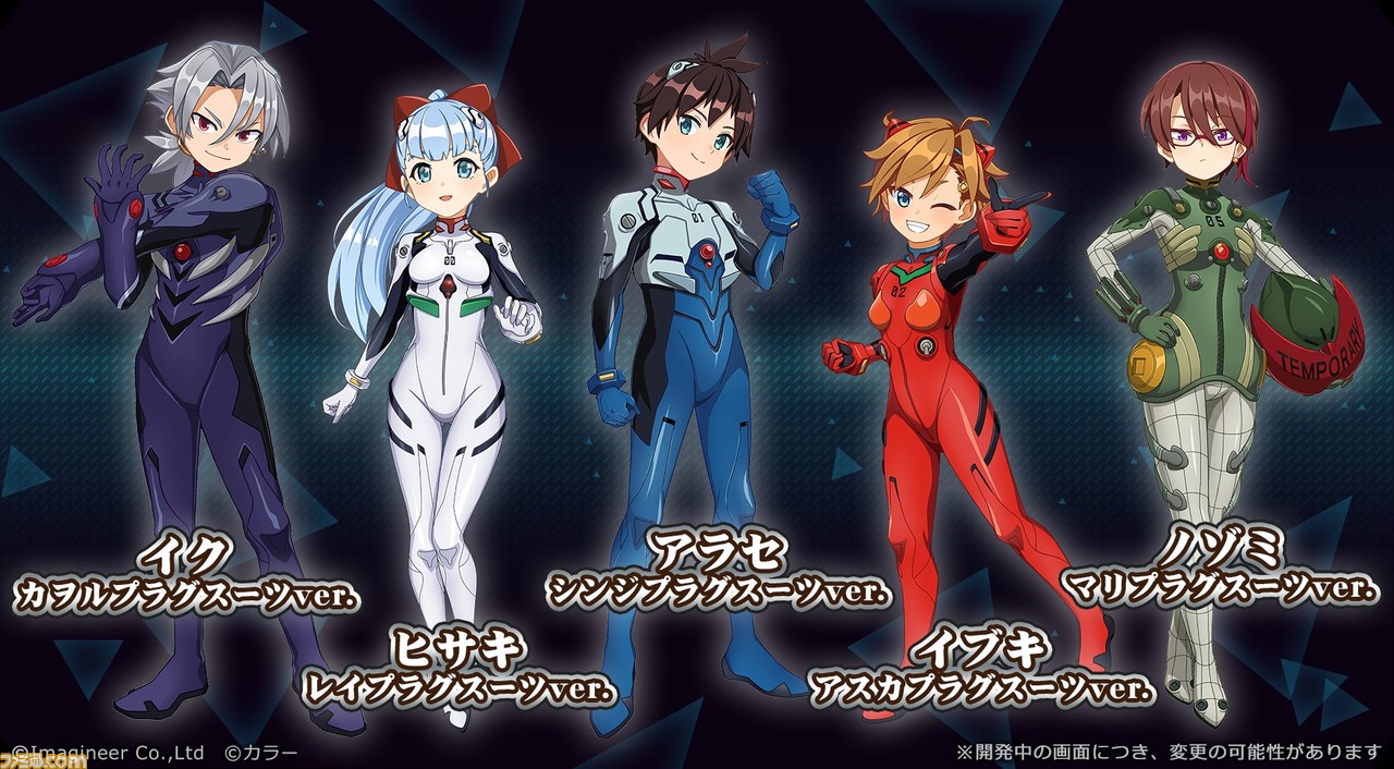 『メダロットS』×『エヴァンゲリオン』コラボイベントが1月5日より開催。エヴァ初号機やMark.06などをモチーフにしたメダロットが描きおろしデザインで登場