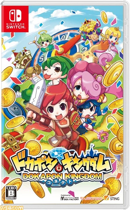 Switch『ドカポンキングダム コネクト』が4月13日に発売。“誰よりもお金を稼ぐ勇者”を目指す、すごろく×RPGの人気パーティーゲームが新登場!