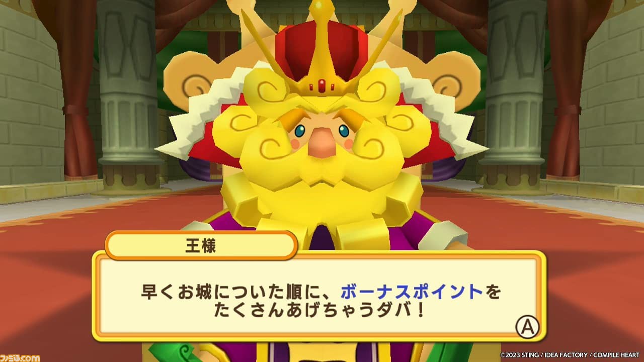 Switch『ドカポンキングダム コネクト』が4月13日に発売。“誰よりもお金を稼ぐ勇者”を目指す、すごろく×RPGの人気パーティーゲームが新登場!