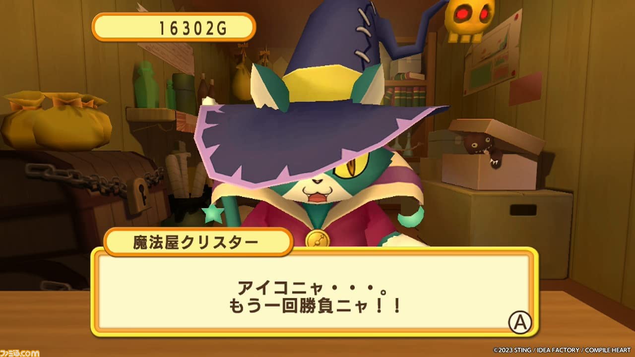 Switch『ドカポンキングダム コネクト』が4月13日に発売。“誰よりもお金を稼ぐ勇者”を目指す、すごろく×RPGの人気パーティーゲームが新登場!