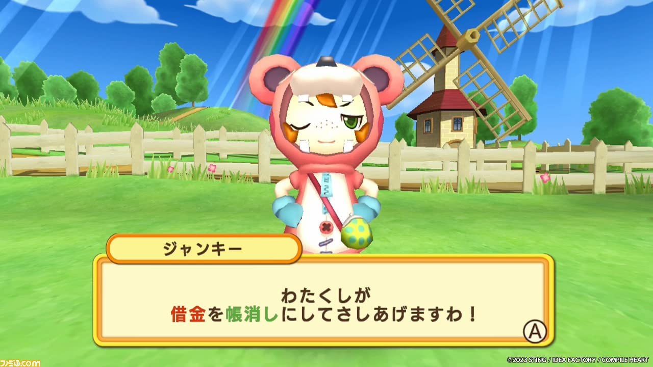 Switch『ドカポンキングダム コネクト』が4月13日に発売。“誰よりもお金を稼ぐ勇者”を目指す、すごろく×RPGの人気パーティーゲームが新登場!