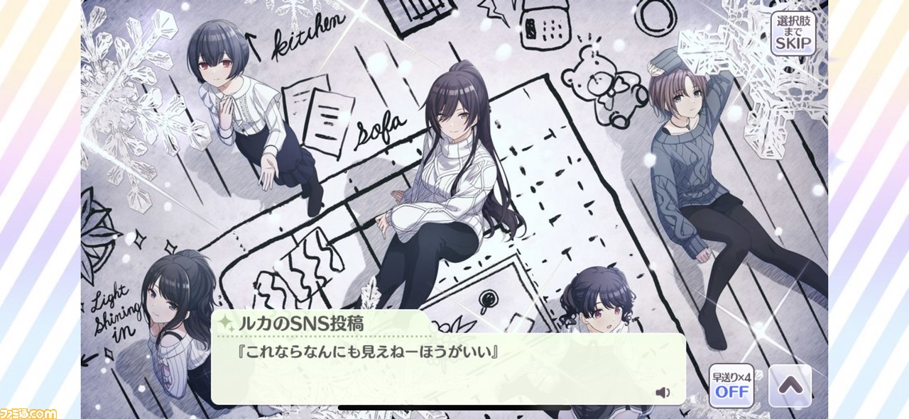 『シャニマス』開発スタッフインタビューシナリオ編。アイドルたちの物語は“描く”というより、監督として“カメラで撮影する”感覚。実在性の高いシナリオを制作するためのこだわりに迫る