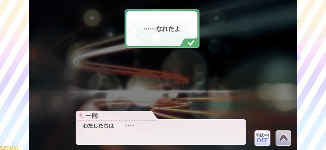 『シャニマス』開発スタッフインタビューシナリオ演出編。アイドルたちを魅力的に見せるために、0.1秒単位で間の取りかたを意識