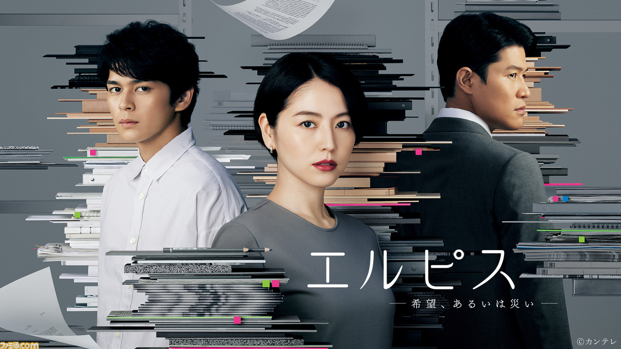 【アマゾンプライムビデオ】『モータルコンバット』『コンフィデンスマンJP 英雄編』『エルピス―希望、あるいは災い―』など2月配信作品が公開