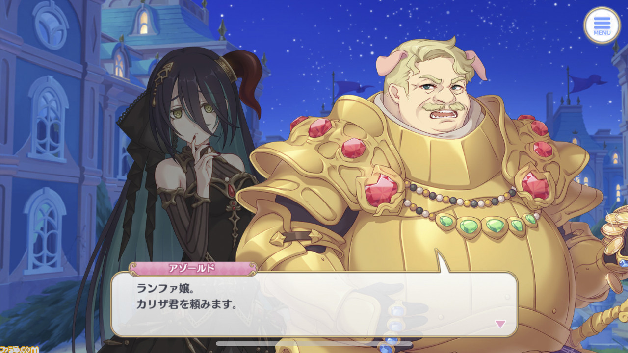 『プリコネR』5周年記念! 運営&開発チームがこれまでの振り返りや第3部以降の展開について一問一答形式で語る