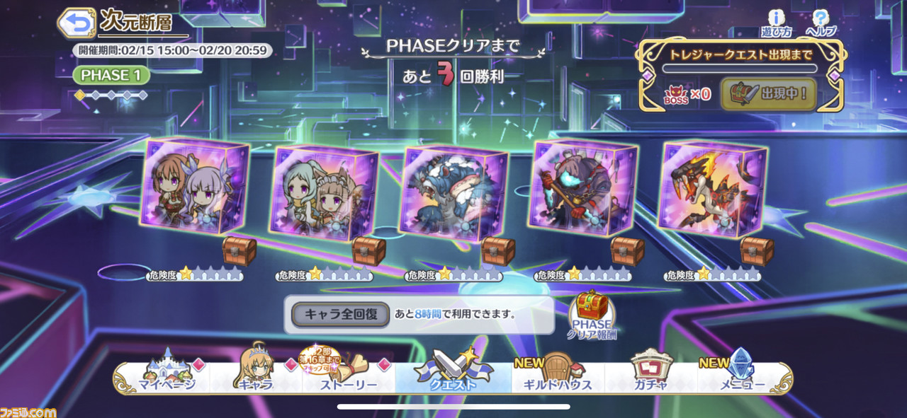 『プリコネR』5周年記念! 運営&開発チームがこれまでの振り返りや第3部以降の展開について一問一答形式で語る