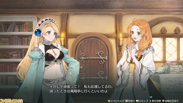 『マリーのアトリエ』リメイク版インタビュー。楽しさの本質を現代のユーザーに伝えるため、無制限モードなどを用意。一方、25年前のボイスを使用するなど、ノスタルジーも大切に