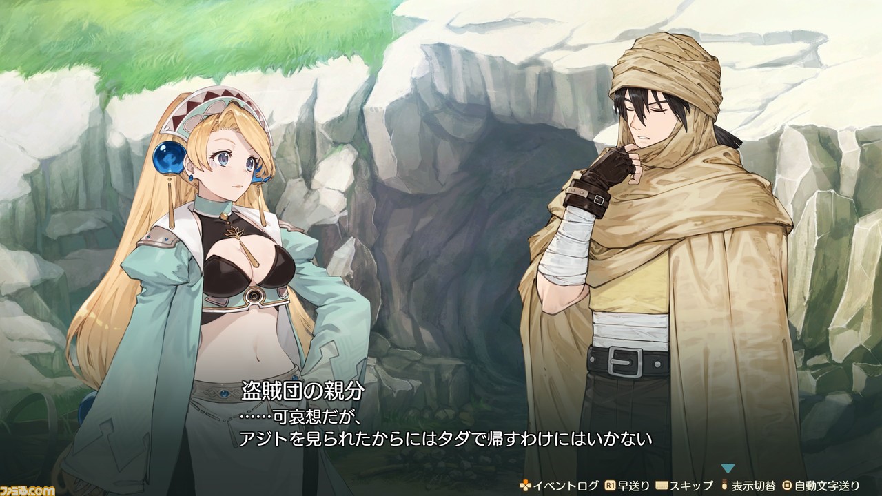 『マリーのアトリエ』リメイク版インタビュー。楽しさの本質を現代のユーザーに伝えるため、無制限モードなどを用意。一方、25年前のボイスを使用するなど、ノスタルジーも大切に