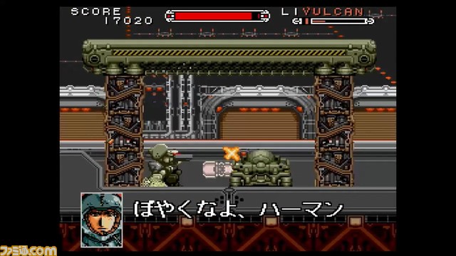 『重装機兵ヴァルケン』名作メカシューティングが無修正の完全版“DECLASSIFIED”としてSwitchで復活。当時の80Pガイドブックも収録やうるし原智志氏の描き下ろしイラストも収録【3月30日発売】