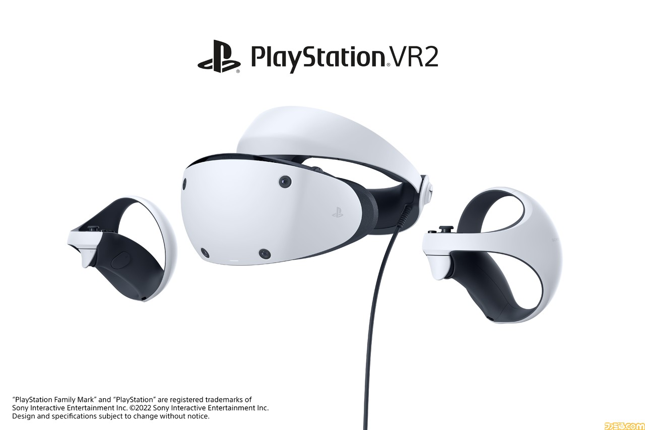 PS VR2が本日（2月22日）発売。PS VR2専用ソフト『Horizon Call of the 