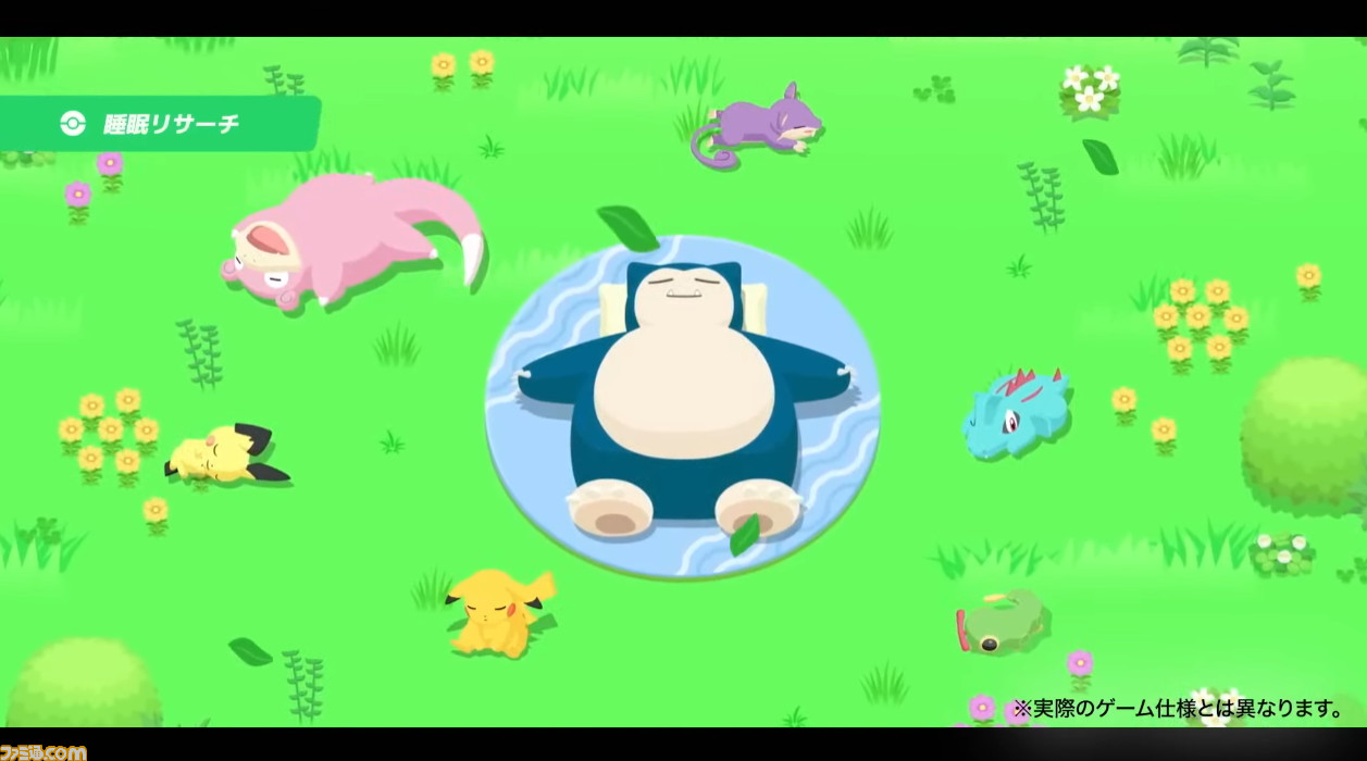 『ポケモン スリープ』が2023年夏に配信決定。ポケモンと睡眠を楽しむ新型アプリ。睡眠計測機能をプラスした“ポケモンGO Plus+”の発表も【ポケモンプレゼンツ 2023.2.27】