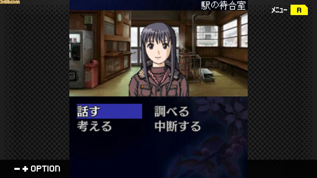推理ADV『探偵・癸生川凌介事件譚』Vol.11『あねの壁』のSwitch版が発売決定。雪国に伝わる伝承“姉の壁”。大蛇に生贄をささげるというその伝承には裏があるようで……?