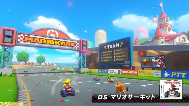 『マリオカート8 デラックス』コース追加パス第4弾が配信開始。新コース“ヨッシーアイランド”に加えて、新キャラクターとして“キャサリン”も登場