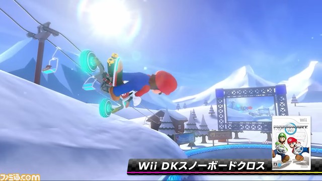 『マリオカート8 デラックス』コース追加パス第4弾が配信開始。新コース“ヨッシーアイランド”に加えて、新キャラクターとして“キャサリン”も登場