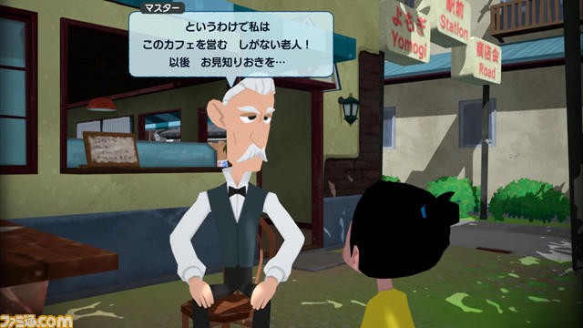 『なつもん! 20世紀の夏休み』困った住民やサーカス団のお手伝いを君の手で! 新たに体験できる最新情報を紹介