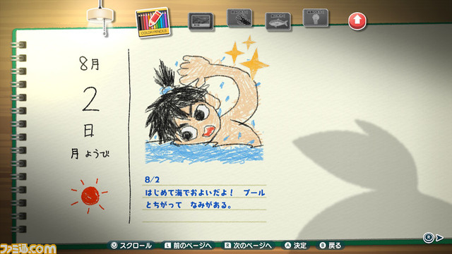 『なつもん! 20世紀の夏休み』困った住民やサーカス団のお手伝いを君の手で! 新たに体験できる最新情報を紹介