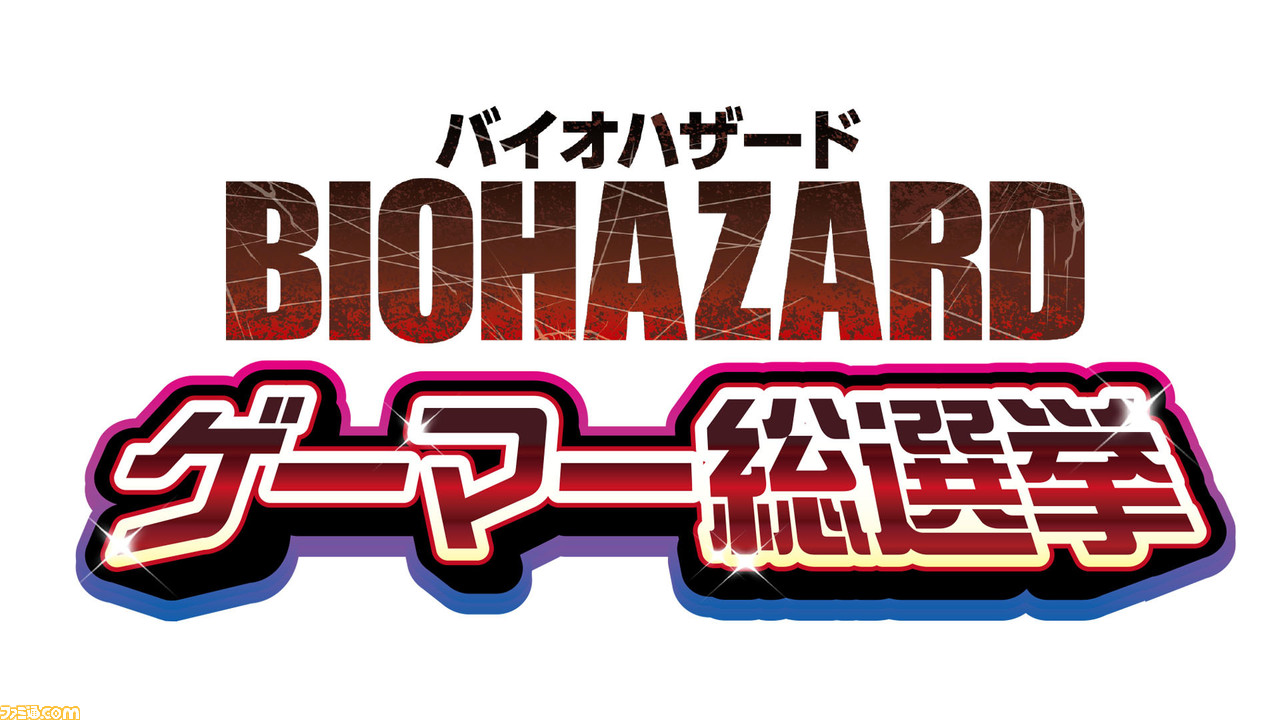 “ファミ通・電撃ゲームアワード2022”受賞まとめ。『エルデンリング』がゲームオブザイヤーを含む3冠を獲得。『ヘブバン』4冠、『ポケモンSV』2冠など
