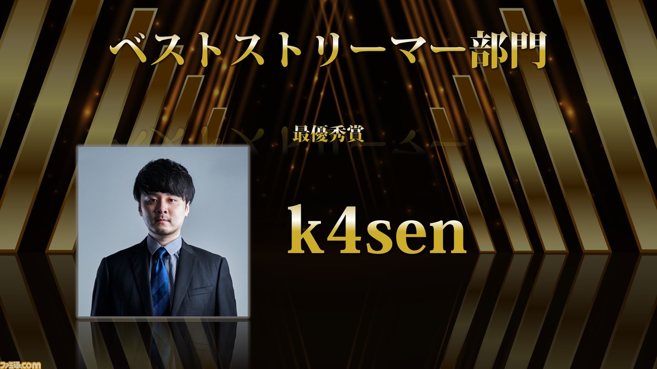 “ファミ通・電撃ゲームアワード2022”受賞まとめ。『エルデンリング』がゲームオブザイヤーを含む3冠を獲得。『ヘブバン』4冠、『ポケモンSV』2冠など