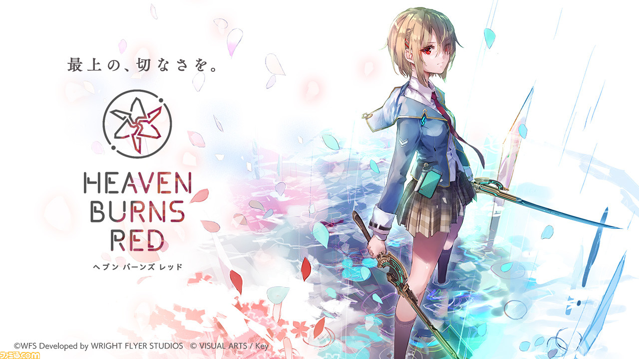 “ファミ通・電撃ゲームアワード2022”受賞まとめ。『エルデンリング』がゲームオブザイヤーを含む3冠を獲得。『ヘブバン』4冠、『ポケモンSV』2冠など