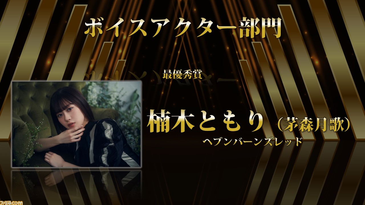 “ファミ通・電撃ゲームアワード2022”受賞まとめ。『エルデンリング』がゲームオブザイヤーを含む3冠を獲得。『ヘブバン』4冠、『ポケモンSV』2冠など