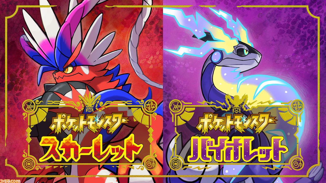 “ファミ通・電撃ゲームアワード2022”受賞まとめ。『エルデンリング』がゲームオブザイヤーを含む3冠を獲得。『ヘブバン』4冠、『ポケモンSV』2冠など