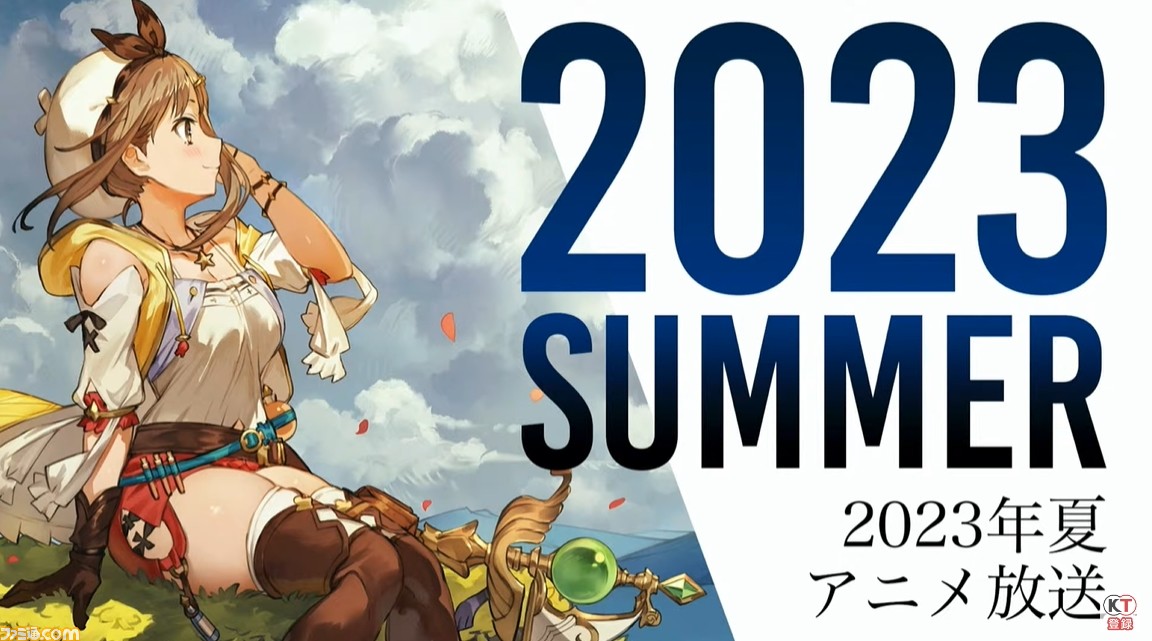 『ライザのアトリエ』アニメ化決定。『ライザのアトリエ ~常闇の女王と秘密の隠れ家~』の放送時期は2023年夏。