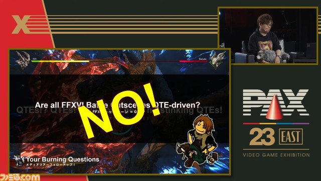 『FF16』画面の暗さ、マップの狭さ、QTEについて吉田直樹が回答。テュポーンの姿やボス毎にテーマが異なる召喚獣ボスバトル映像公開【PAX East 2023】