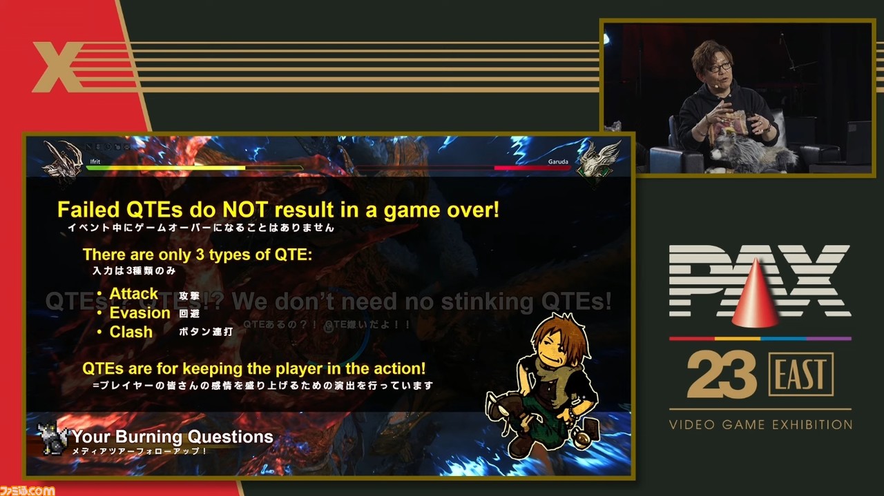 『FF16』画面の暗さ、マップの狭さ、QTEについて吉田直樹が回答。テュポーンの姿やボス毎にテーマが異なる召喚獣ボスバトル映像公開【PAX East 2023】