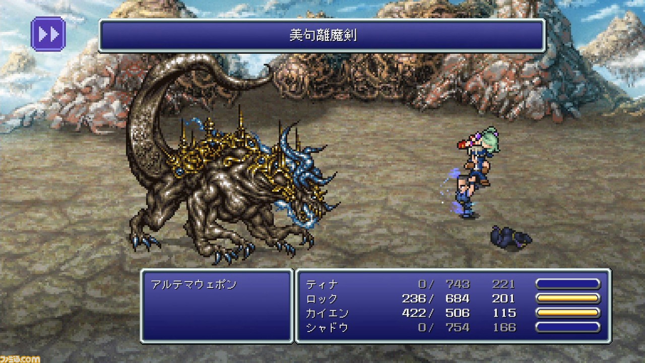 Switch/PS4版『FF ピクセルリマスター』8000文字の日本語ピクセルフォント作成に、経験値0倍などのやり込み配慮、BGMの演出微調整など、細かすぎる調整内容に溢れる琢磨Pのこだわり