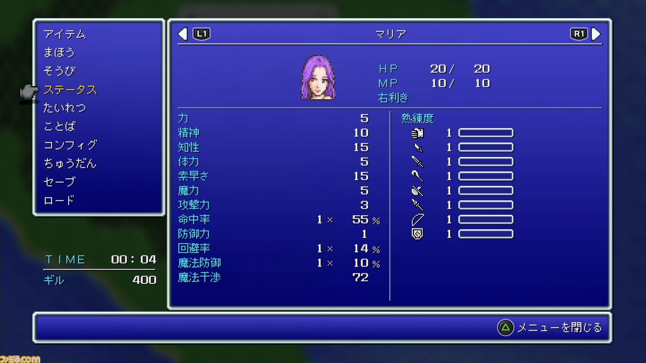 Switch/PS4版『FF ピクセルリマスター』8000文字の日本語ピクセルフォント作成に、経験値0倍などのやり込み配慮、BGMの演出微調整など、細かすぎる調整内容に溢れる琢磨Pのこだわり