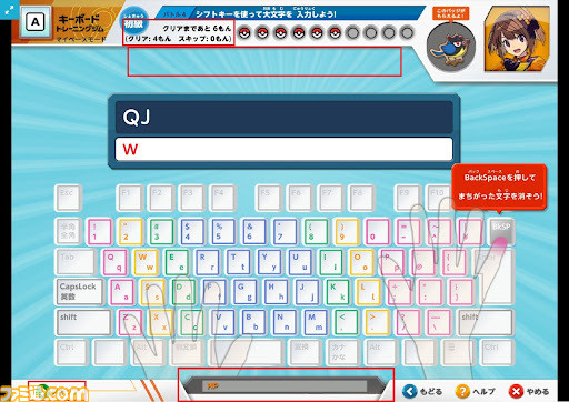 “ポケモンプログラミングスタートキット”が小学校向けに無償提供中。ポケモンたちを動かして簡単なゲームを作成する入門教材と、PC・タブレットで操作できる自習教材がセットに