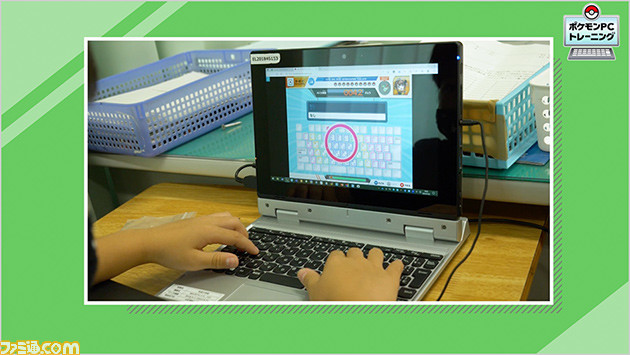 “ポケモンプログラミングスタートキット”が小学校向けに無償提供中。ポケモンたちを動かして簡単なゲームを作成する入門教材と、PC・タブレットで操作できる自習教材がセットに