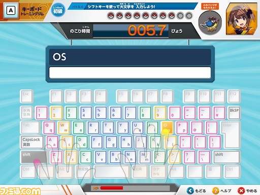 “ポケモンプログラミングスタートキット”が小学校向けに無償提供中。ポケモンたちを動かして簡単なゲームを作成する入門教材と、PC・タブレットで操作できる自習教材がセットに