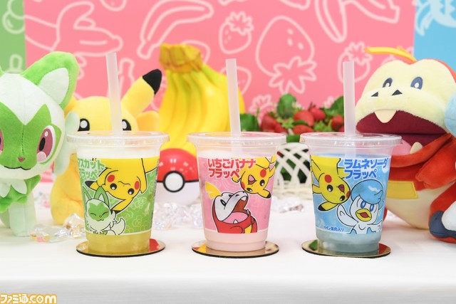 【ポケモンSV】ニャオハ、ホゲータ、クワッスのポケモンフラッペがファミマで4月25日発売。ポケモンのラッピング店舗が東京・大阪3店舗で登場