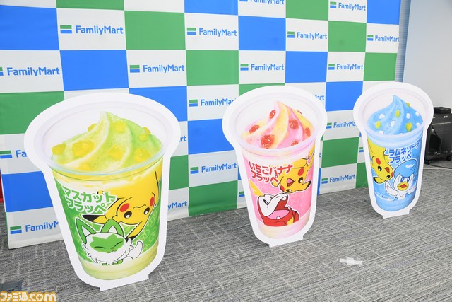 【ポケモンSV】ニャオハ、ホゲータ、クワッスのポケモンフラッペがファミマで4月25日発売。ポケモンのラッピング店舗が東京・大阪3店舗で登場