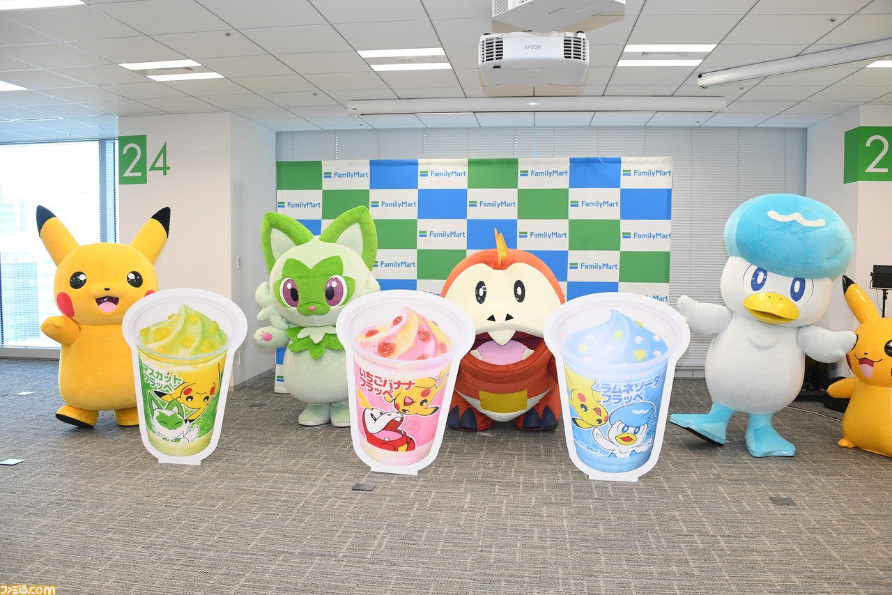 【ポケモンSV】ニャオハ、ホゲータ、クワッスのポケモンフラッペがファミマで4月25日発売。ポケモンのラッピング店舗が東京・大阪3店舗で登場