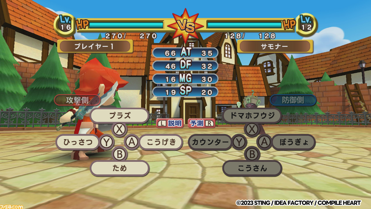 『ドカポンキングダム コネクト』修正パッチ1.02配信。特定の状況で画面のフリーズが発生する不具合が修正