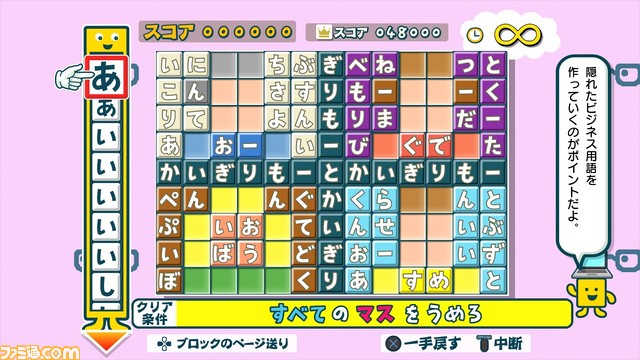 格ゲーのプロゲーマーはどんなゲームでもうまいのか? “1本満足バーPresents 野田クリスタルがプロゲーマーを招集? パーフェクトゲーマー決定戦!!”が5月27日20時より配信