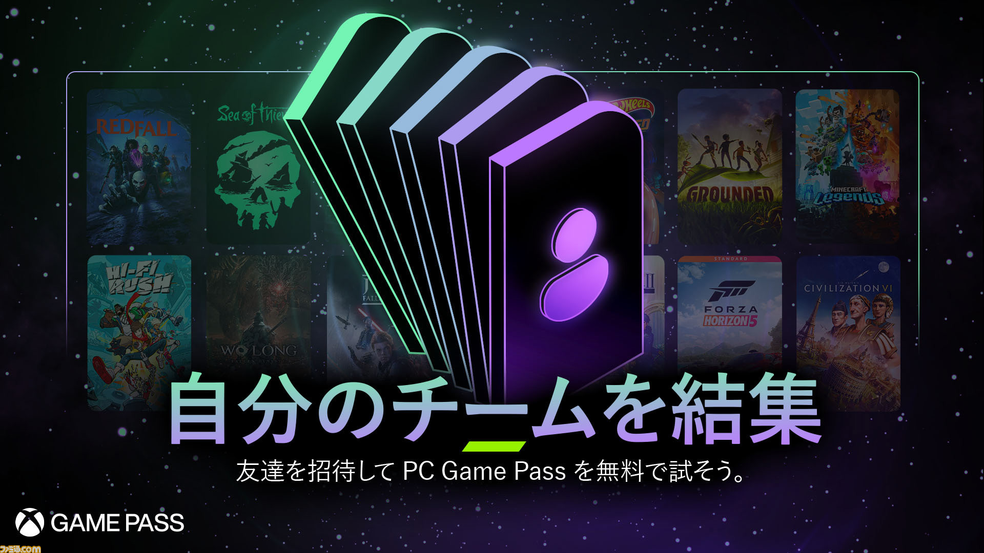 1 mês grátis de PC Game Pass na Mastercard - PortalFinança.com