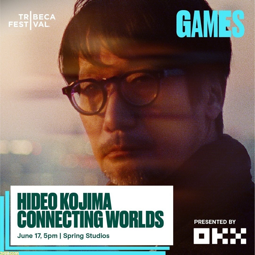 小島秀夫氏のドキュメンタリー映画『HIDEO KOJIMA - CONNECTING WORLDS』のワールドプレミア上映が6月17日にニューヨークで開催