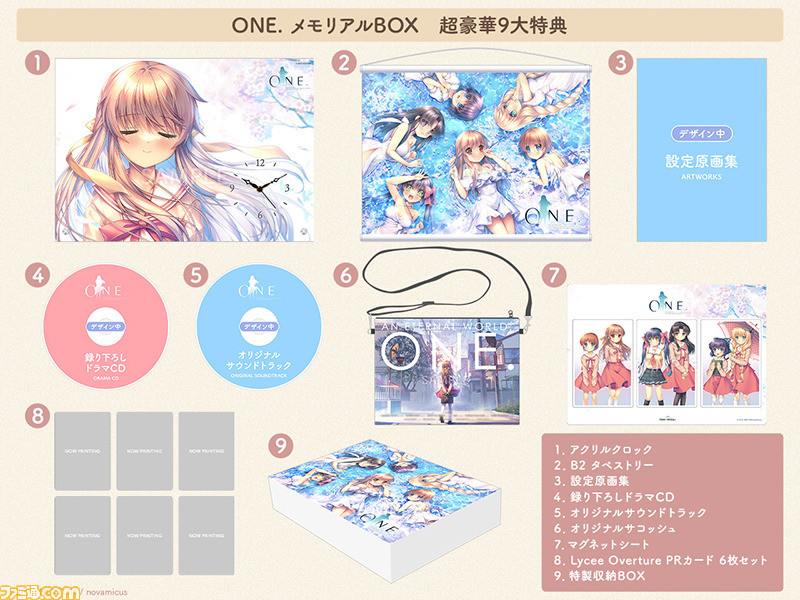 『ONE.』予約受付スタート。録り下ろしドラマCD、サントラなど9大特典付き『ONE.メモリアルBOX』が同時発売決定