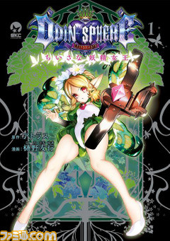 ゲームが原作漫画おすすめ50選。『ゼルダの伝説』『スプラトゥーン』『FF14』『ウマ娘』など最新作から懐かしの名作まで一挙紹介。