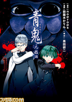 ゲームが原作漫画おすすめ50選。『ゼルダの伝説』『スプラトゥーン』『FF14』『ウマ娘』など最新作から懐かしの名作まで一挙紹介。