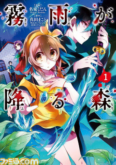 ゲームが原作漫画おすすめ50選。『ゼルダの伝説』『スプラトゥーン』『FF14』『ウマ娘』など最新作から懐かしの名作まで一挙紹介。