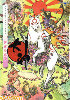 ゲームが原作漫画おすすめ50選。『ゼルダの伝説』『スプラトゥーン』『FF14』『ウマ娘』など最新作から懐かしの名作まで一挙紹介。