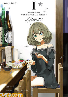 ゲームが原作漫画おすすめ50選。『ゼルダの伝説』『スプラトゥーン』『FF14』『ウマ娘』など最新作から懐かしの名作まで一挙紹介。