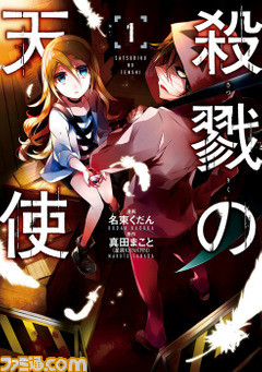 ゲームが原作漫画おすすめ50選。『ゼルダの伝説』『スプラトゥーン』『FF14』『ウマ娘』など最新作から懐かしの名作まで一挙紹介。